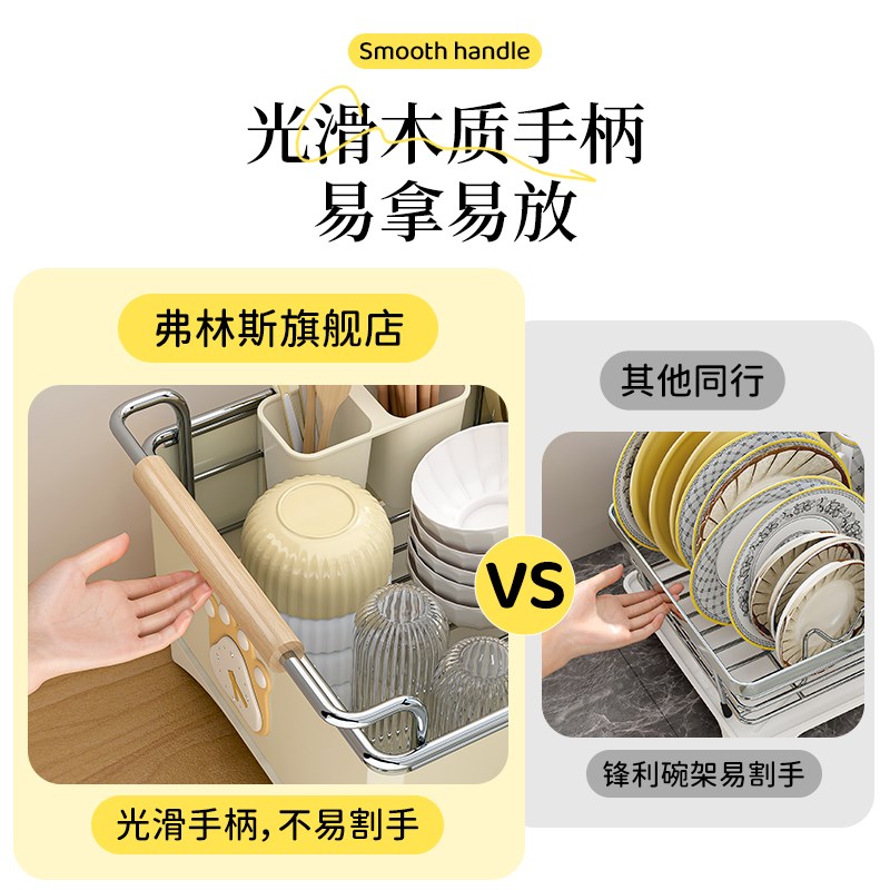 弗林斯碗架沥水篮304不锈钢厨房沥水架水槽边碗碟架放碗筷收纳盒