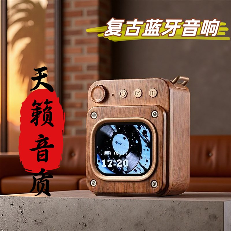 新款触屏播放机五音疗愈播放器养生纯音乐桌面音箱白噪音蓝牙音响