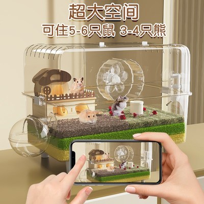 仓鼠金丝熊笼子豪华大别墅60cm亚克力透明二层特大号防啃咬型