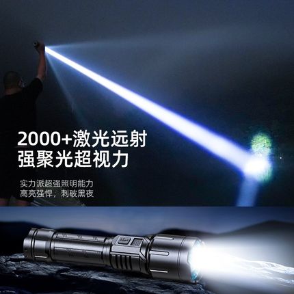 手电筒强光可充电式聚光超亮户外家用迷你便携小型巡逻耐用远射灯