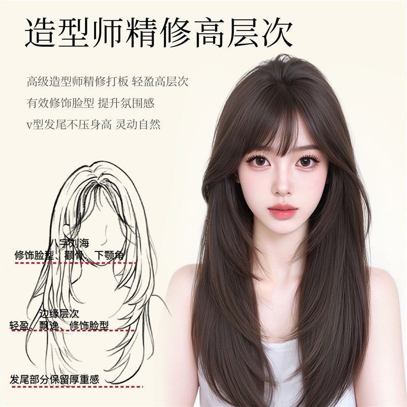 不用戴发网假发女长直发头顶含真发齐浏海高层次蓬松增发量假发片