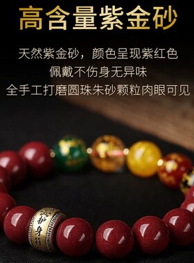 送老公的礼物五路财神朱砂手串实用手链送爸爸中年男士生日礼物