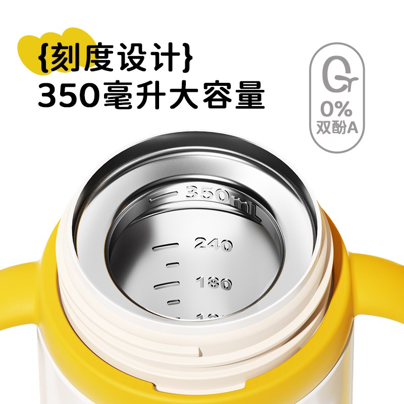 NEVS婴儿保温杯儿童外出小月龄宝宝学饮杯吸管杯儿童一岁保温奶瓶