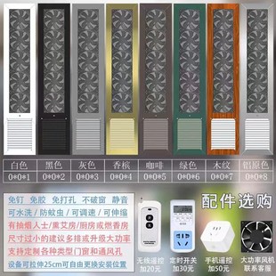 窗户式免打孔排气扇厨房卫生间换气扇免安装排风扇抽烟机熏蒸静音