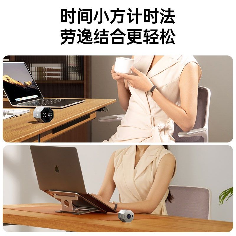 绿巨能时间小方计时器时间管理器儿童学习学生定时倒计时自律闹钟,厨房/烹饪用具,定时器/计时器/提醒器,淘宝优惠券,粉丝福利购,淘宝优惠卷