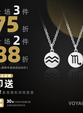 黑色爱心吊坠项链女轻奢小众设计高级感气质长款土星十字架配饰夏