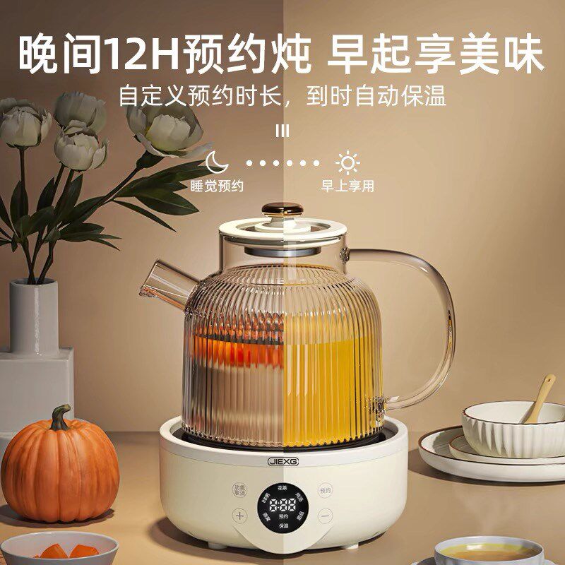 家用恒温水壶电热壶办公室全玻璃养生壶炖煮一体小型花茶壶电陶炉