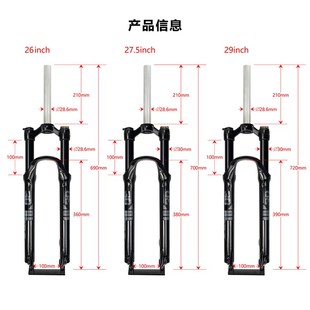山地自行车油压前叉山地车液压减震铝合金肩控线控锁死避震油簧叉