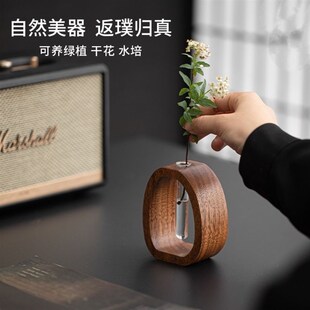 胡桃木中式花瓶花器中式实木插花桌面玻璃迷你水培花器轻奢感摆件