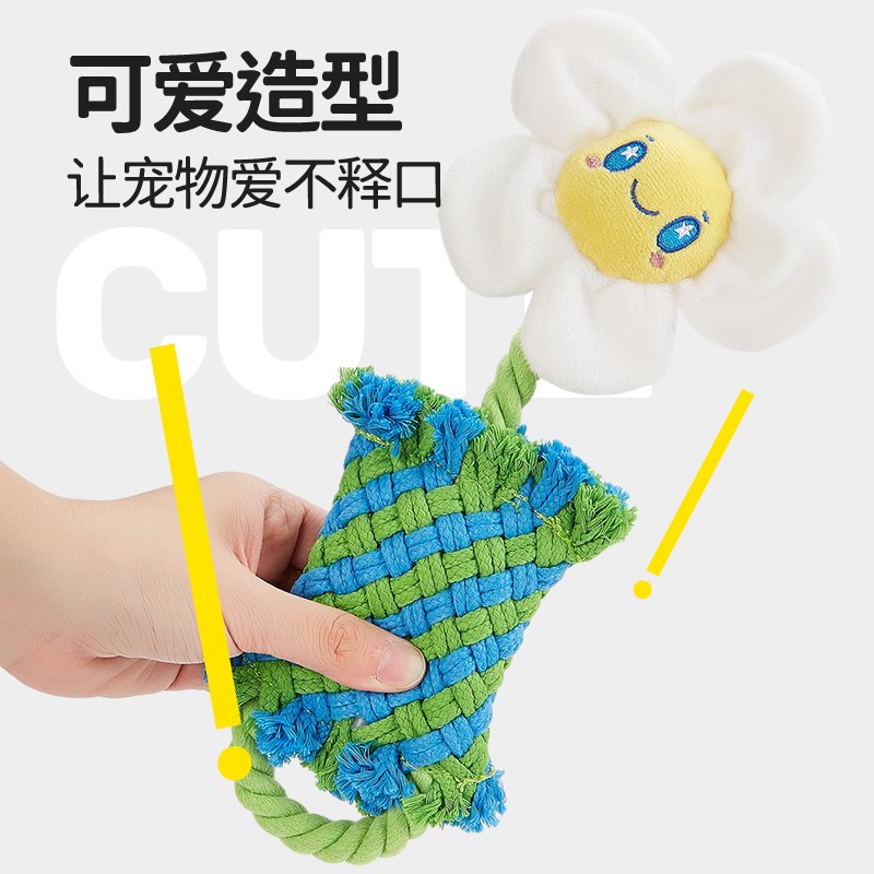 FOFOS两只福狸 棉棉系列狗狗拔河玩具绳结狗玩具狗咬绳磨牙耐咬