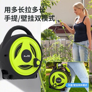 漫德莱水管车浇花洗车高压水枪家用冲洗庭院清洗神器花园水管收纳