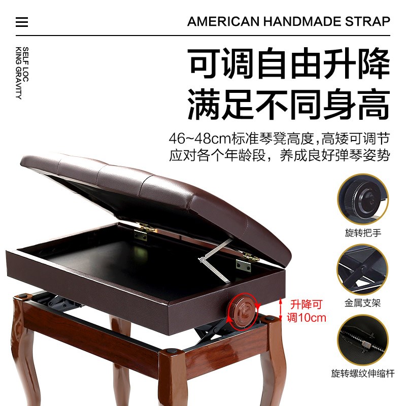 钢琴凳可升降调节儿童实木款单人双人古筝凳子成人电钢琴椅子
