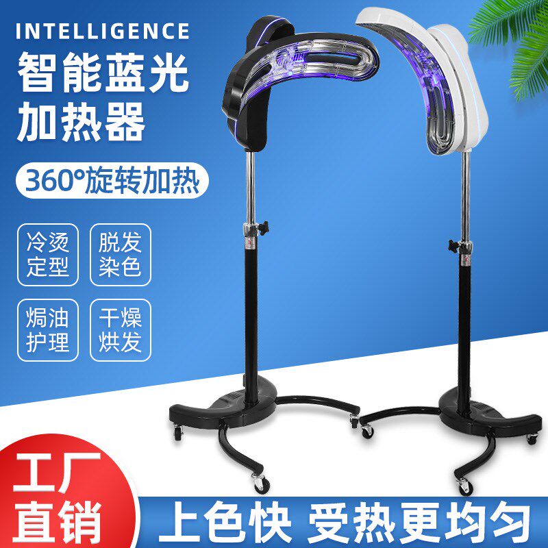 美发加热器烘发机飞碟冷烫机器理发店烫发加热机器热烫机器烫发机