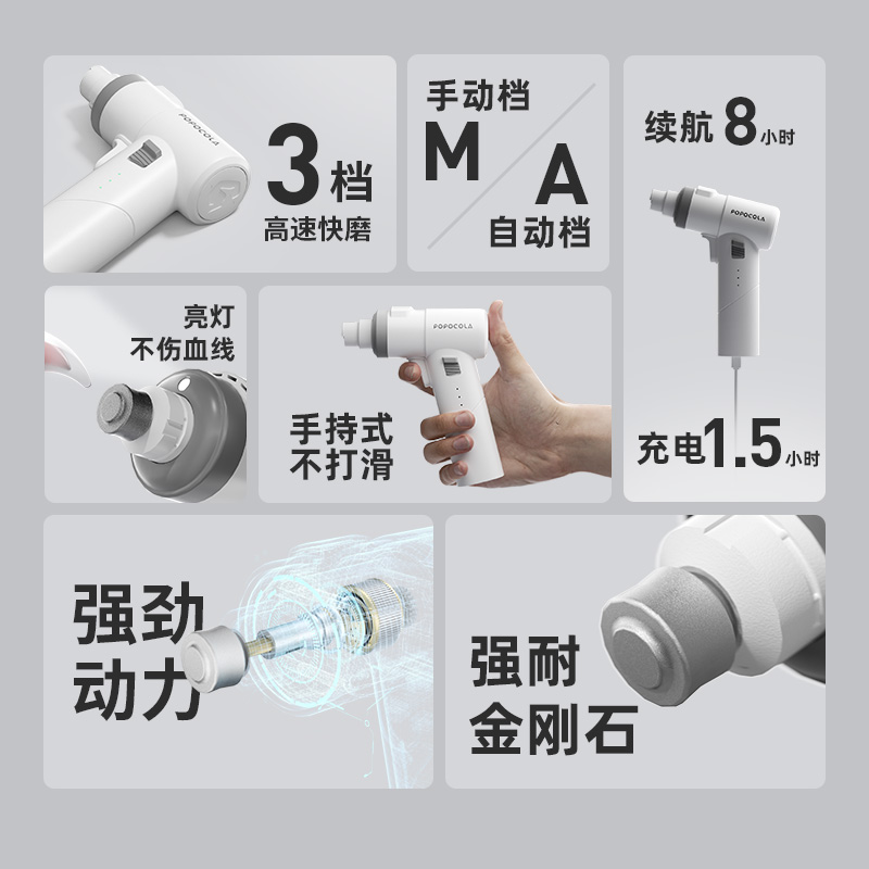 POPO狗狗磨甲器宠物电动中型大型犬指甲剪打磨器金毛磨爪磨脚神器