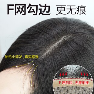 美禾 双递针假发片女真发全真人发头顶补发片增发量自然遮白刘海