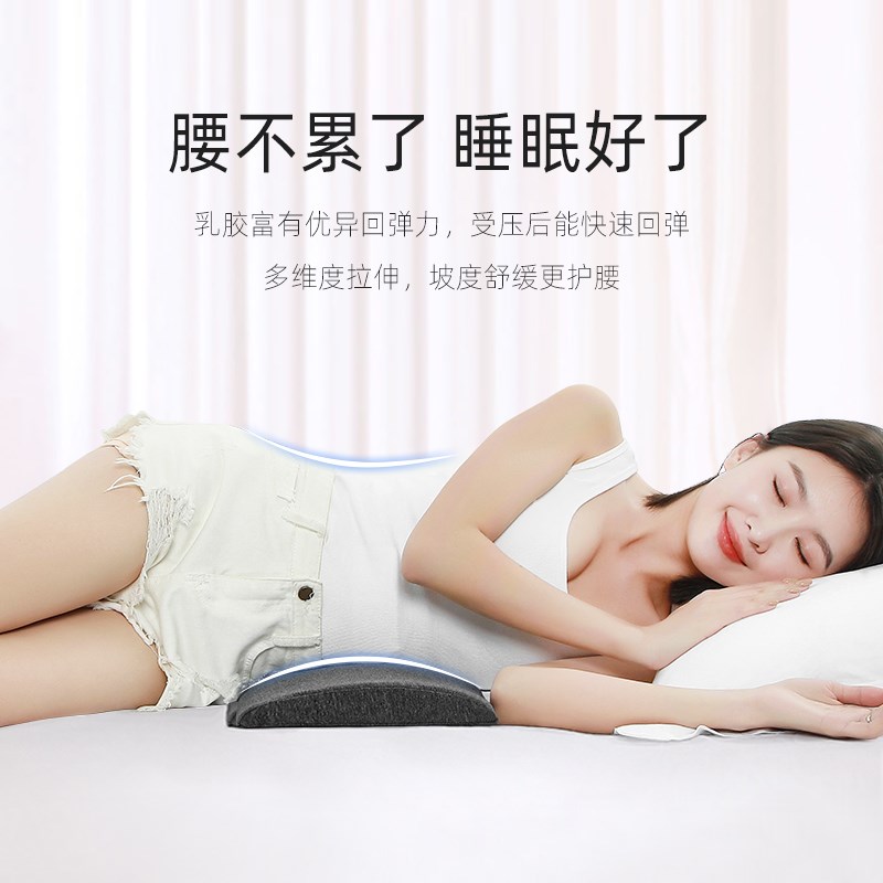 天然乳胶腰枕床上护腰睡觉腰垫孕妇平躺睡觉腰间盘突出专用腰托薄