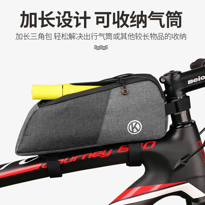 山地公路单车上管包三角马鞍包 上管包前梁骑行装备尼龙自行车包