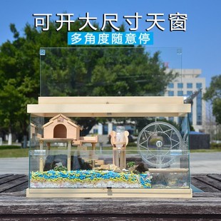 仓鼠笼子金丝熊玻璃笼超大别墅豪华饲养箱防啃咬透明65基础亚克力