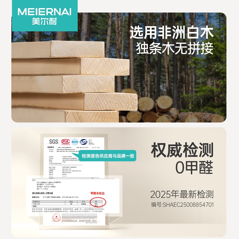 美尔耐白木木百叶窗帘实木中古风窗户屏风隔断卧室客厅全遮光卷帘