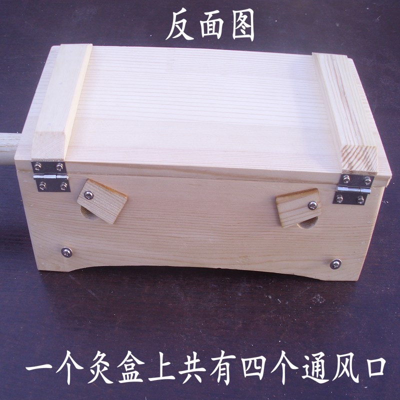 家庭式实木艾灸盒6柱六孔木制温灸器腰腹背颈部艾条盒随身灸家用