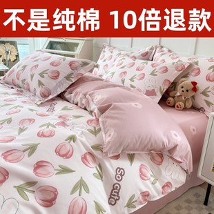 四季 100%全棉被套单件单人1.5米1.8m床双人200x230纯棉斜纹被罩 款