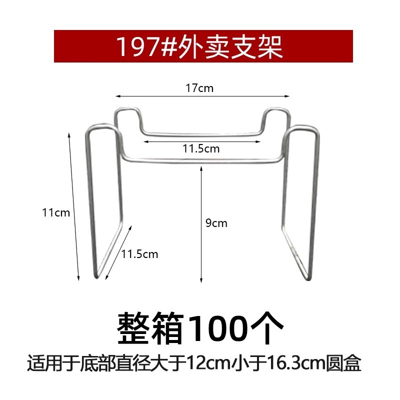 锡纸烤鱼盘支架打包盒加热烤架外卖专用一次性铝箔碗油灯加热架子