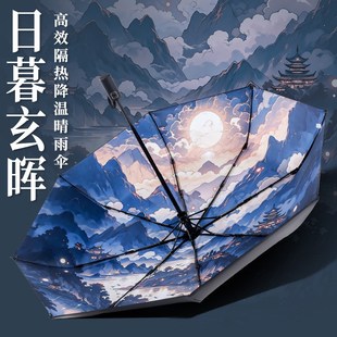 自动伞折叠中式遮阳晴雨两用太阳伞古国风防晒防紫外线女学生雨伞