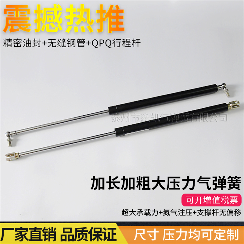 飞翼侧门上翻门液压杆加长加粗支撑杆机械设备液压撑杆重型气弹簧