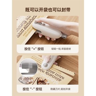 封口机小型迷你塑封机家用零食塑料袋食品保鲜抽真空热密封机神器