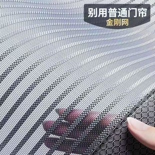 卧室家用隔断免打孔侧开 魔术贴防蚊门帘磁性纱门纱窗加密夏季