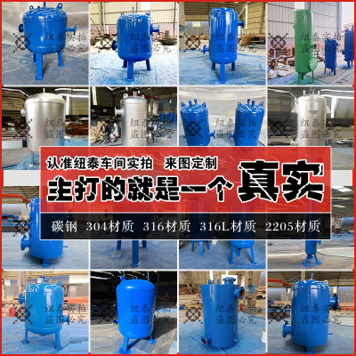 真空引水罐水泵虹吸罐碳钢泵前引水装置引流负压罐不锈钢