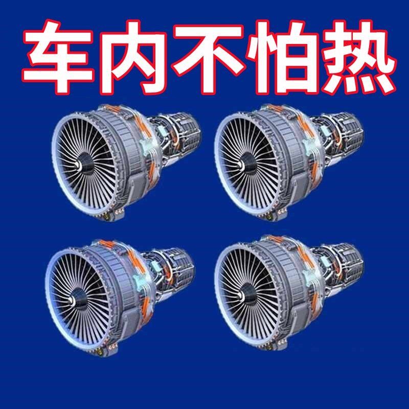 车载风扇24v大货车12v汽车专用制冷电风扇强力车用超强面包车迷你