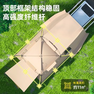 车尾凉棚帐篷多功能车边帐篷户外露营野餐便携式遮阳棚天幕
