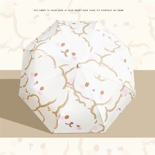 新款雨伞晴雨两用自动遮阳伞可爱便携太阳伞女防晒防紫外线折叠伞