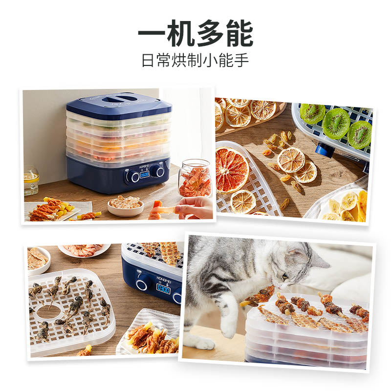 虹魅干果机食物烘干机家用全自动水果宠物肉类蔬菜食品风干机小型