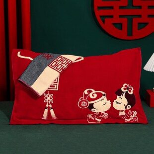 枕巾一对装 结婚情侣款 婚庆用品大红色双人枕套陪嫁喜字枕头套