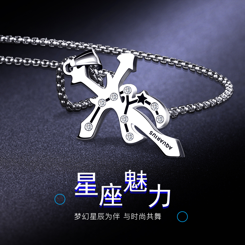 十二星座十字架男士项链吊坠潮嘻哈饰品轻奢小众潮牌挂坠挂饰百搭