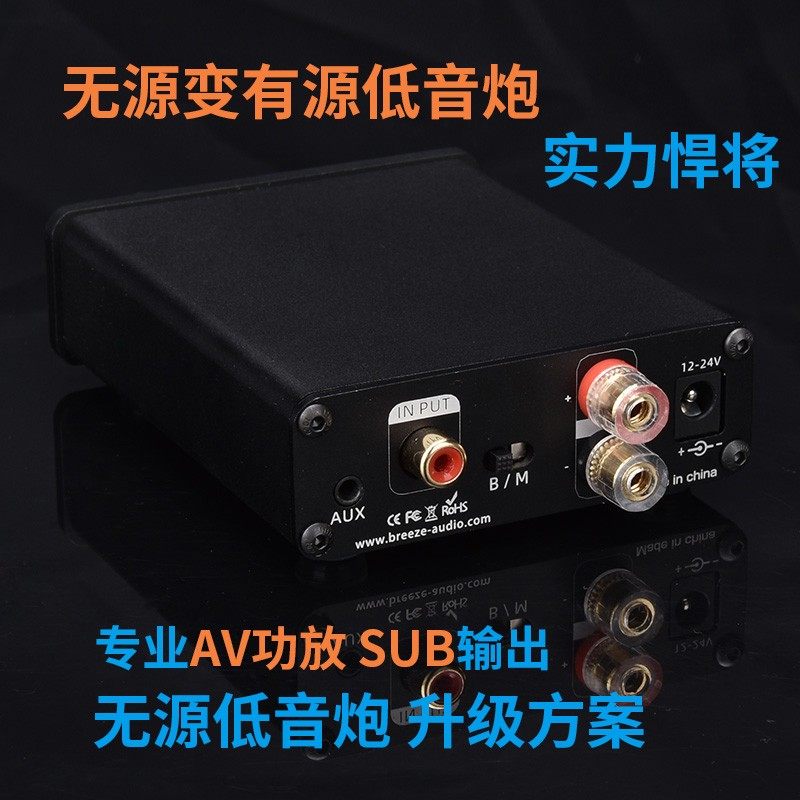 大功率单声道低音炮中置功放AV家庭影院SUB/SWF-OUT接2.1/5.1/7.1