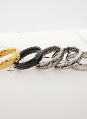 泰爱你魔戒指环王戒指潮男个性欧美影视周边魔纹钛钢厚实帅气指环