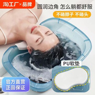 洗头盆平躺卧床上病人用孕妇月子产妇洗头神器躺着洗头发老人家用