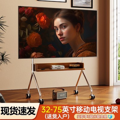 电视机落地支架移动带轮推车不锈钢立式55寸客厅卧室通用实木挂架
