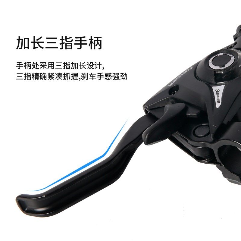 永久山地车指拨器21/24速闸把自行车变速器连体指拨调速器刹车把