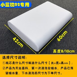清凉天丝枕套小蓝枕N2 夏季 记忆棉枕芯套60x42x10CM盒子枕头套n2