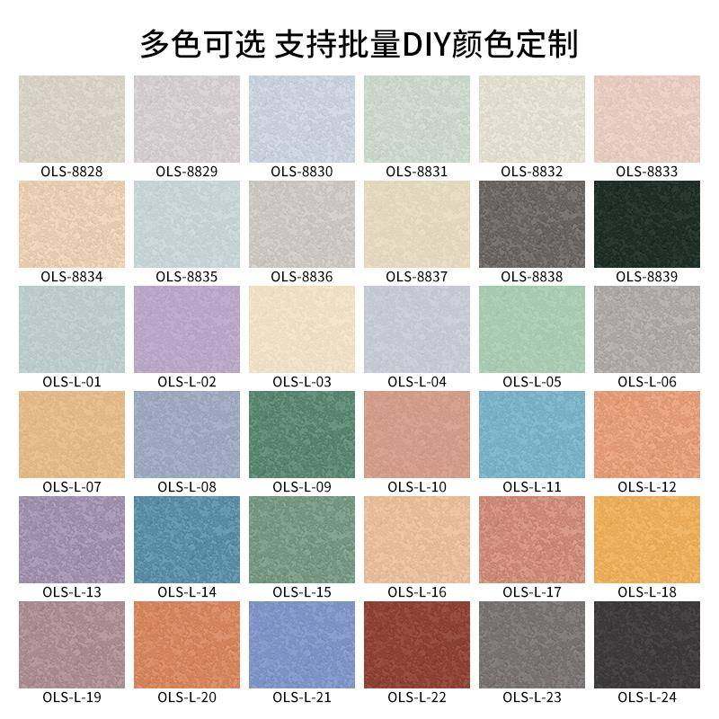 矽藻泥自修补专用1千克装弹涂乾粉家用室内艺术涂料送工具教程