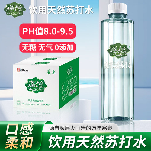 莲憶天然苏打水400ml整箱12瓶
