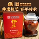 四川非遗特产桥牌400g香辣豆腐乳麻辣无油霉豆腐正宗老字号礼盒装