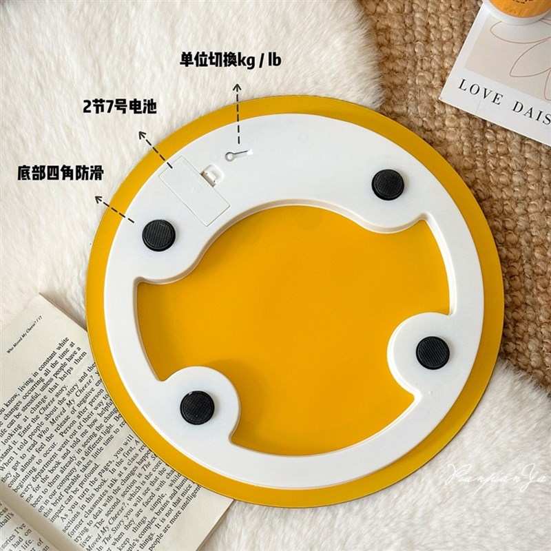 笑脸体重秤微笑家用精准电子秤小型宿舍用精准体重器称重计