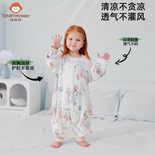 踏踏猴婴儿睡袋春秋竹棉纱布宝宝分腿儿童夏季桑蚕丝防踢被睡袋