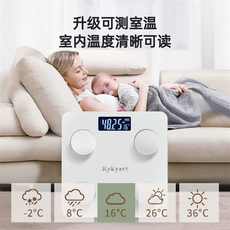 Rykyart/芮亚体脂秤T0家用精准智能体重秤人体体重测量用男女