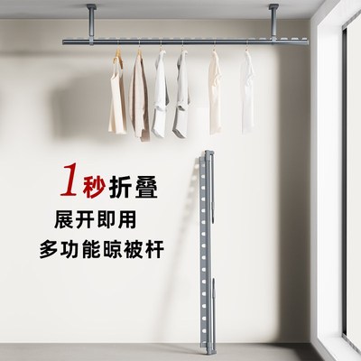 晾衣架伸缩晾被杆神器挂钩悬挂式免打孔下挂阳台晾衣杆吊杆晾晒宝